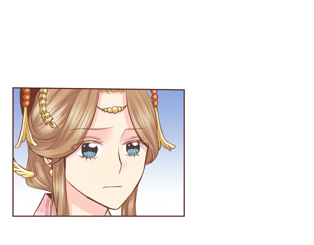 《雪中掉落的花》第75话 昭仪闹事 第26页