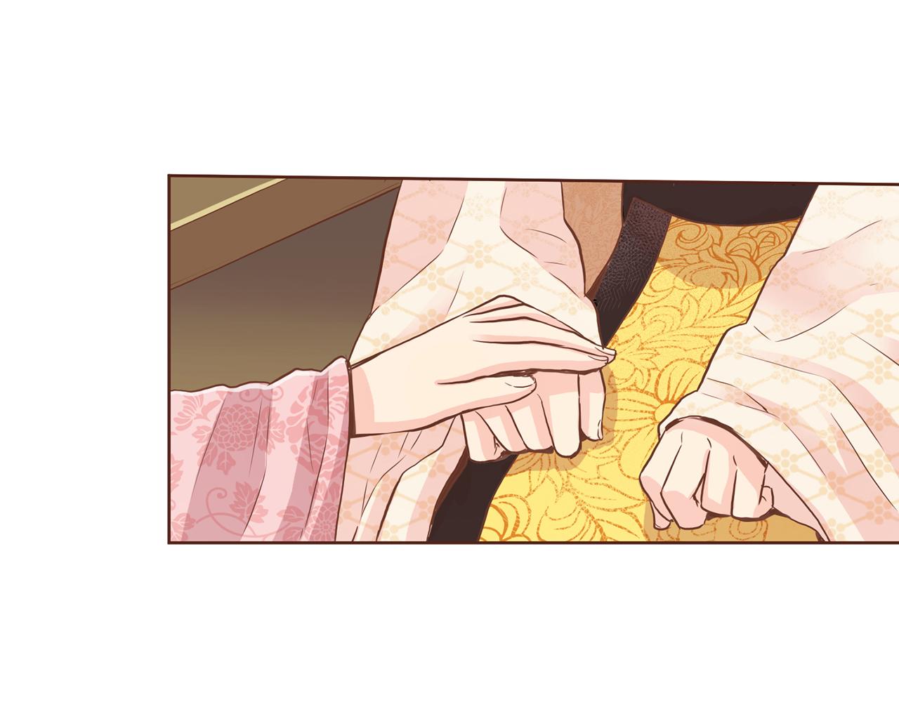 《雪中掉落的花》第75话 昭仪闹事 第27页