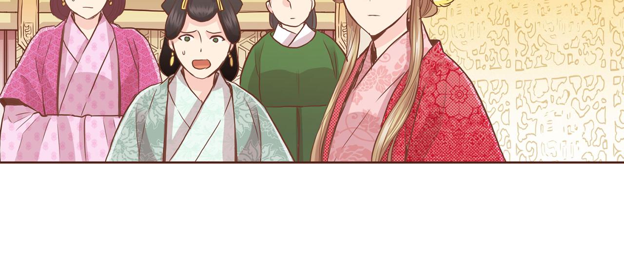 《雪中掉落的花》第75话 昭仪闹事 第37页