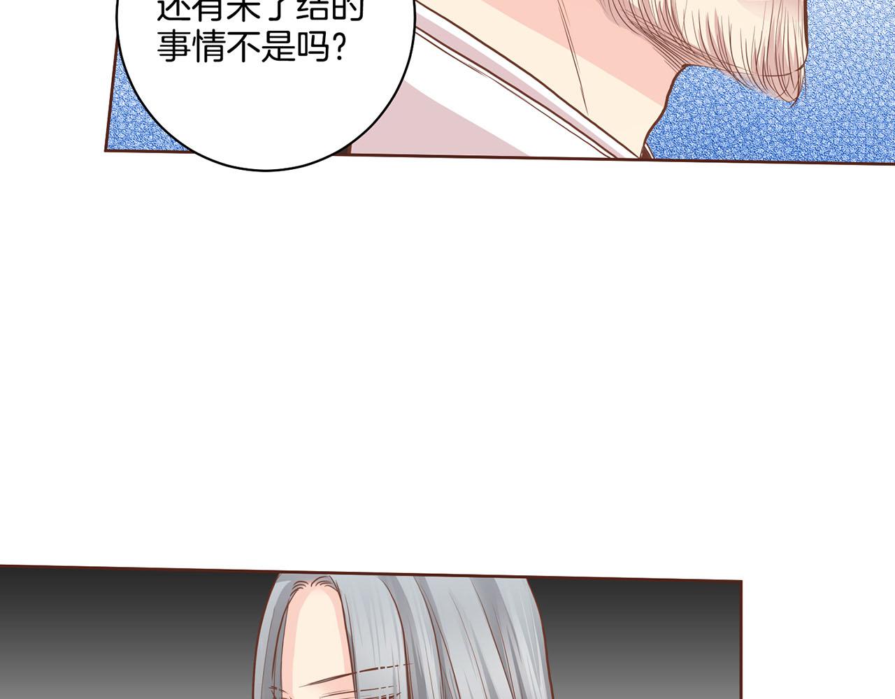 《雪中掉落的花》第74话 重回“人间地狱” 第46页
