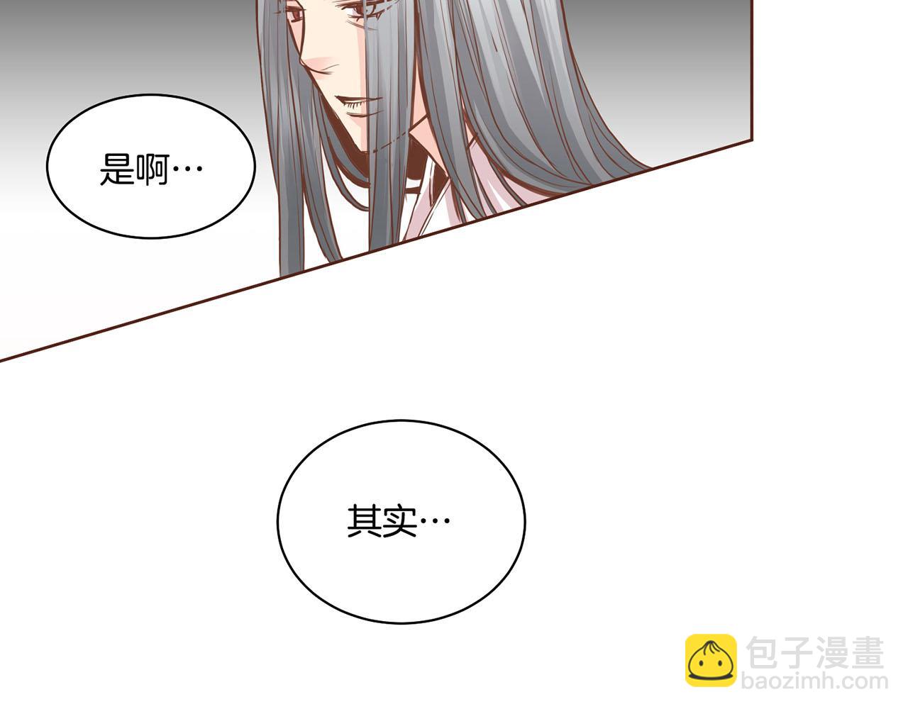 《雪中掉落的花》第74话 重回“人间地狱” 第47页