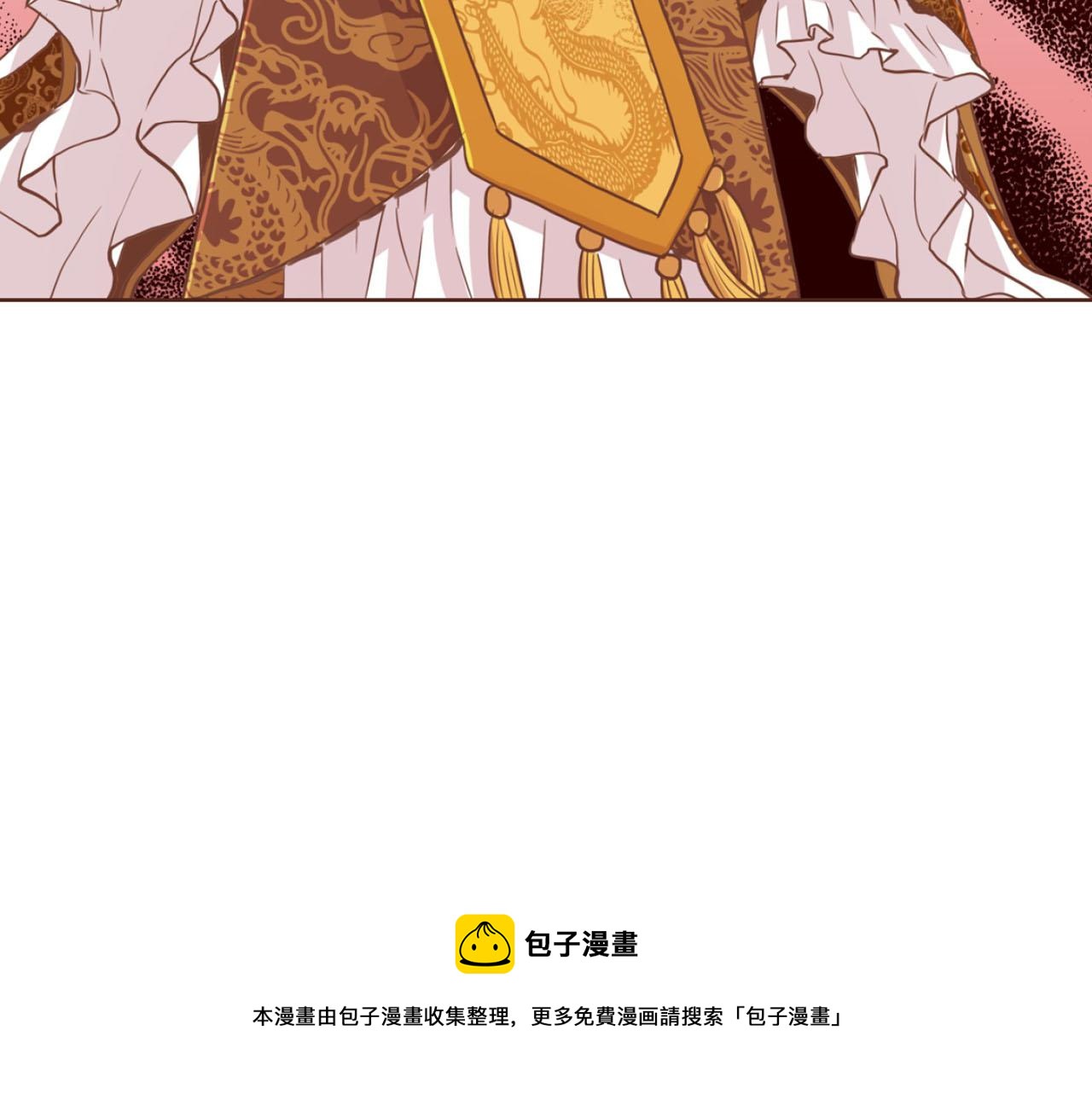 《雪中掉落的花》第74话 重回“人间地狱” 第50页
