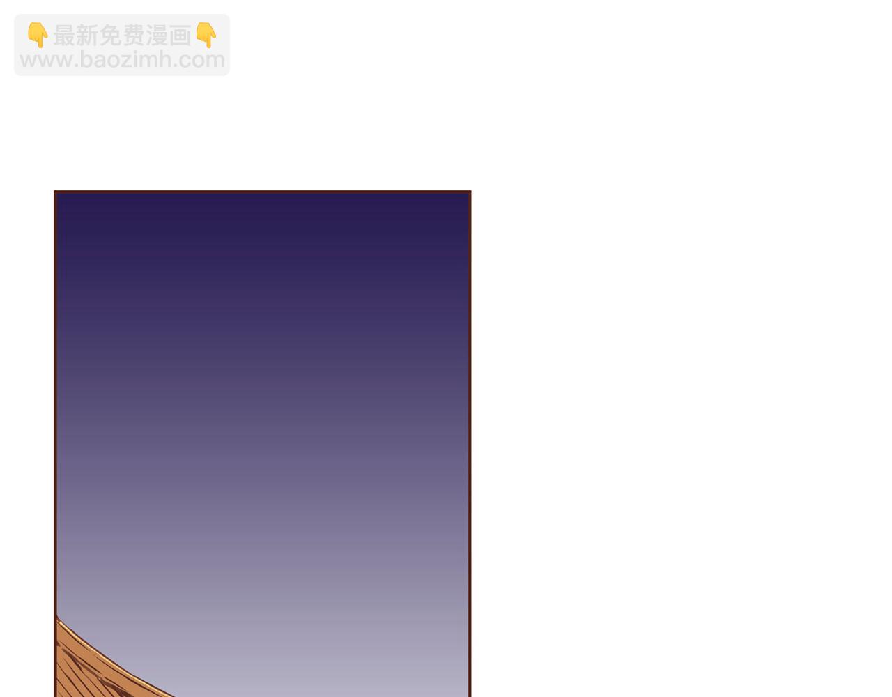 《雪中掉落的花》第73话 陛下的母亲 第5页