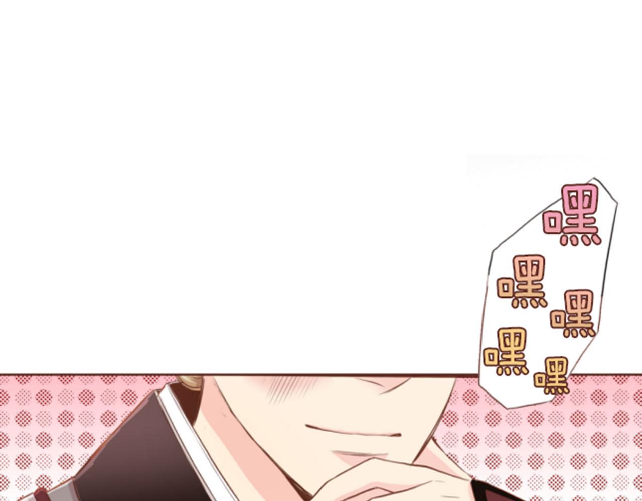 《雪中掉落的花》第77话 想让她幸福 第33页