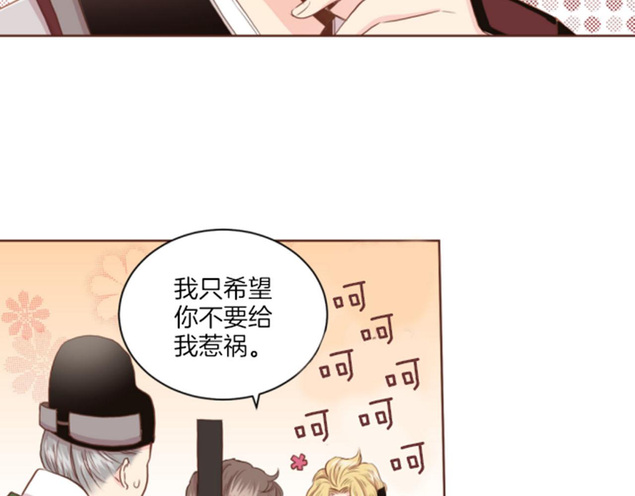 《雪中掉落的花》第77话 想让她幸福 第34页
