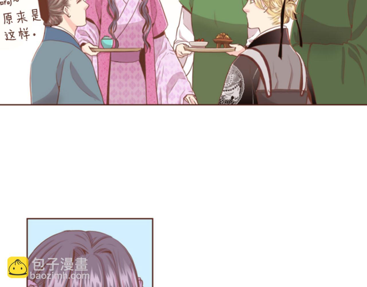 《雪中掉落的花》第77话 想让她幸福 第40页