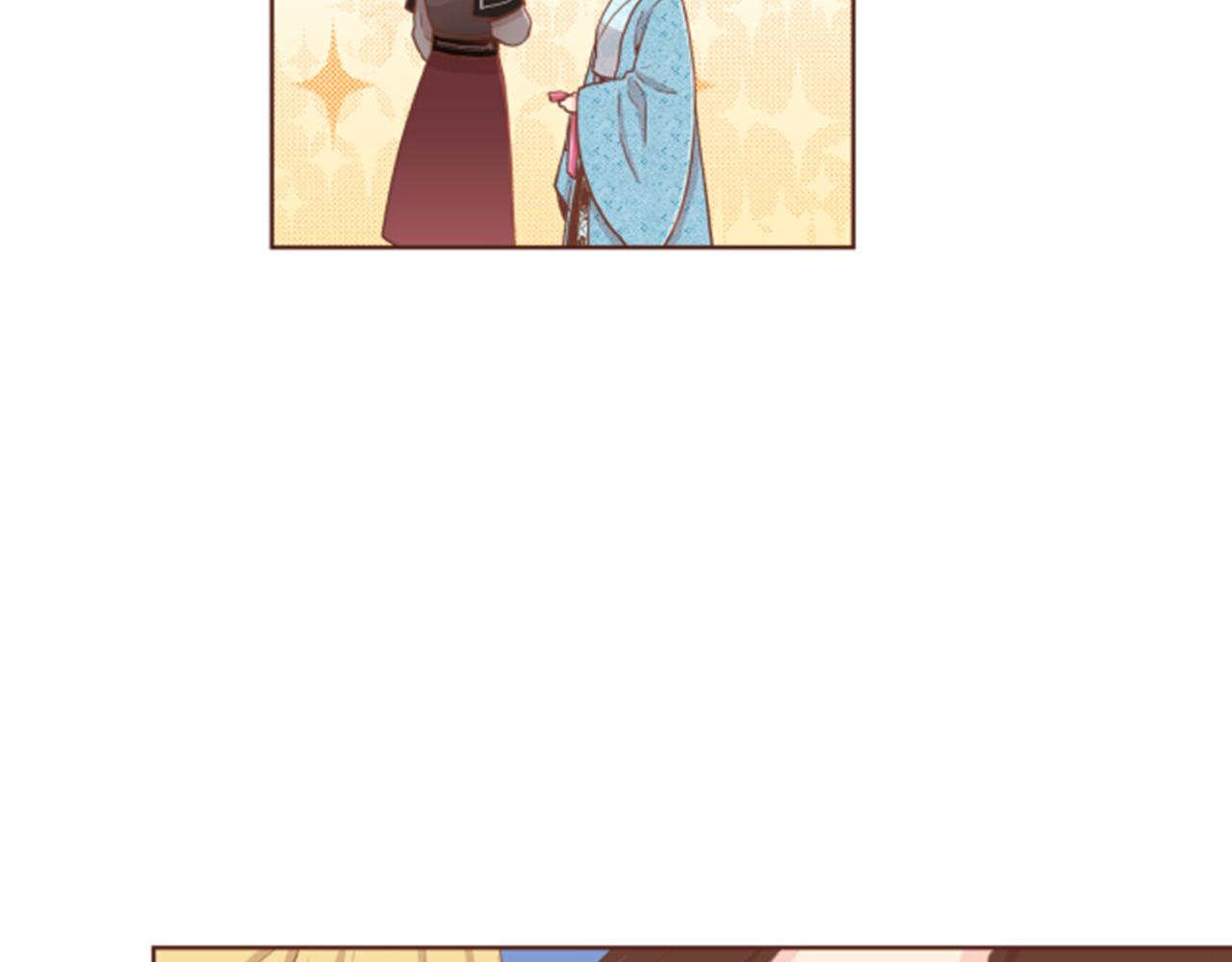 《雪中掉落的花》第77话 想让她幸福 第4页