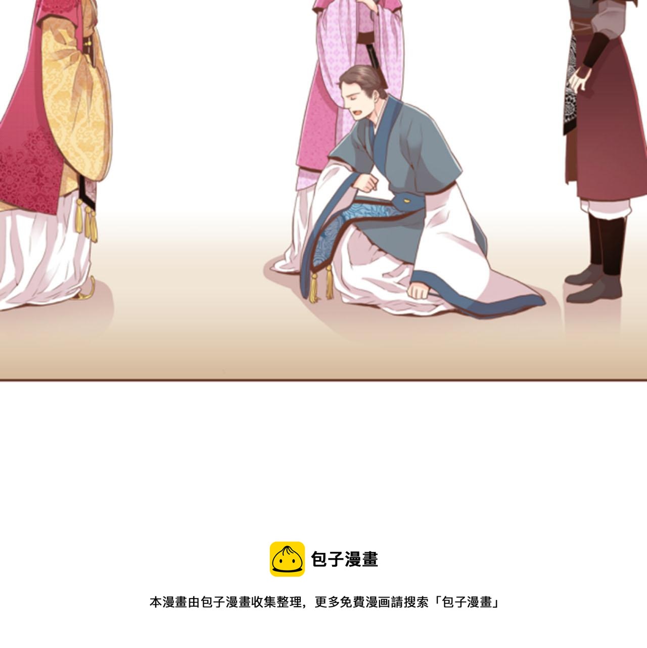 《雪中掉落的花》第77话 想让她幸福 第50页
