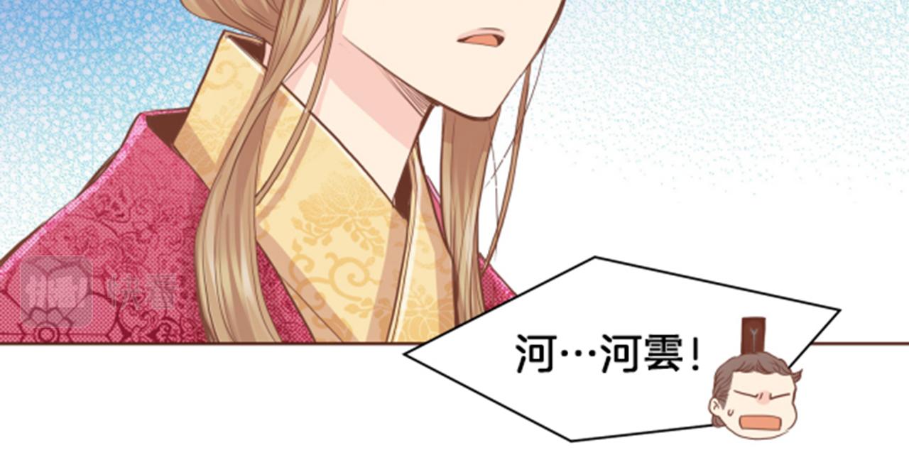 《雪中掉落的花》第78话 为什么会… 第22页