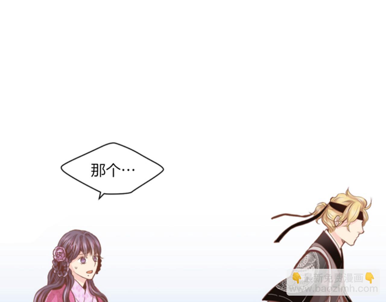《雪中掉落的花》第78话 为什么会… 第23页