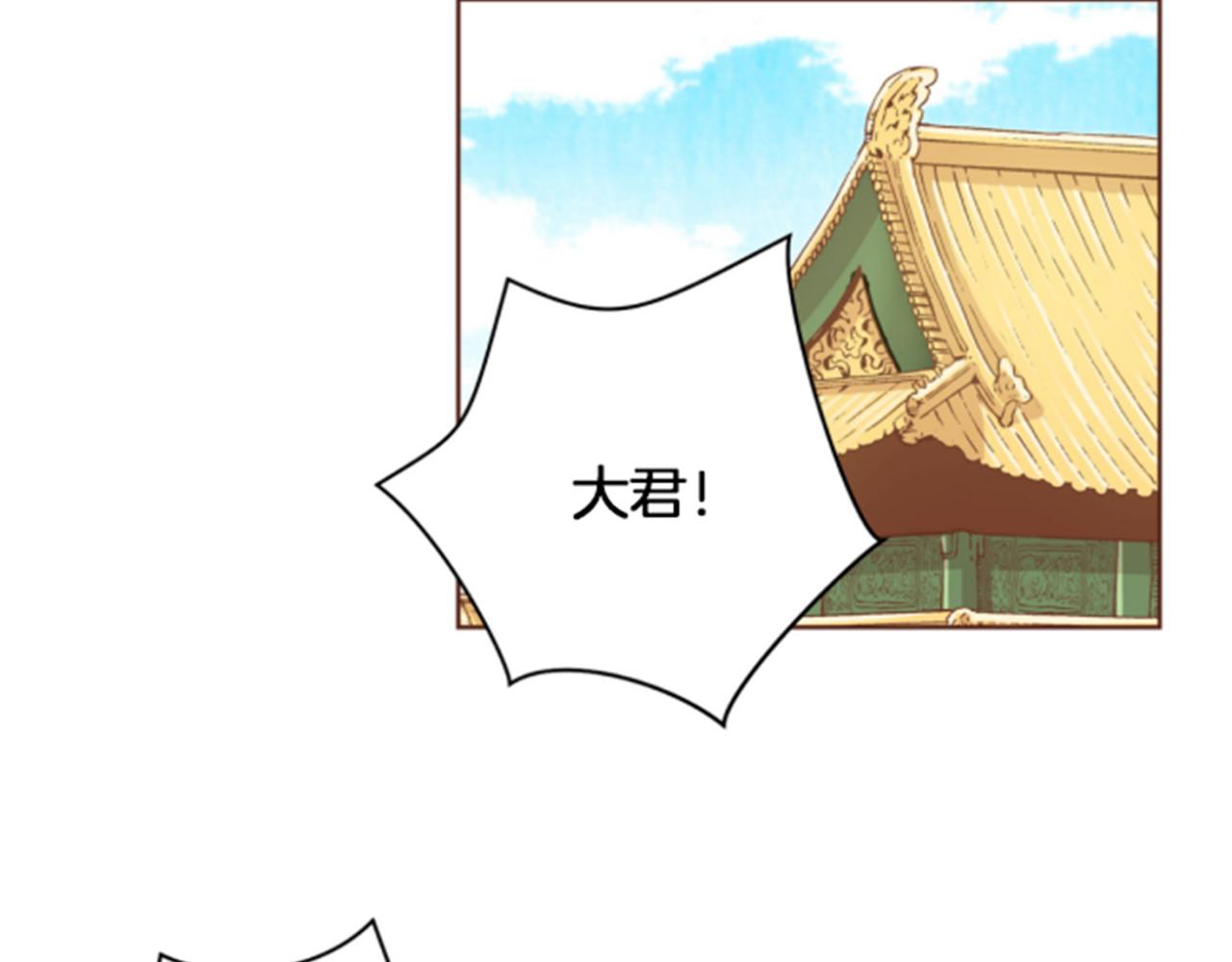 《雪中掉落的花》第78话 为什么会… 第27页