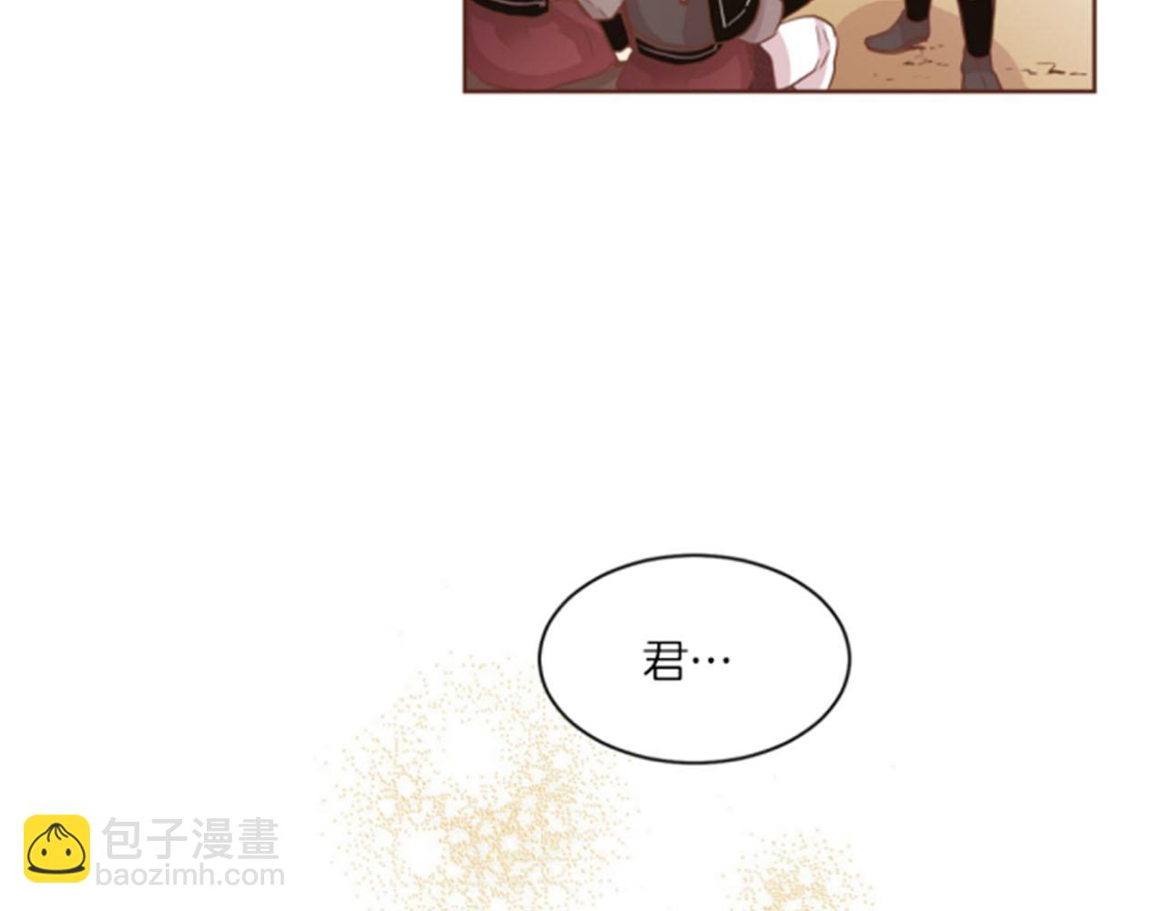《雪中掉落的花》第78话 为什么会… 第39页