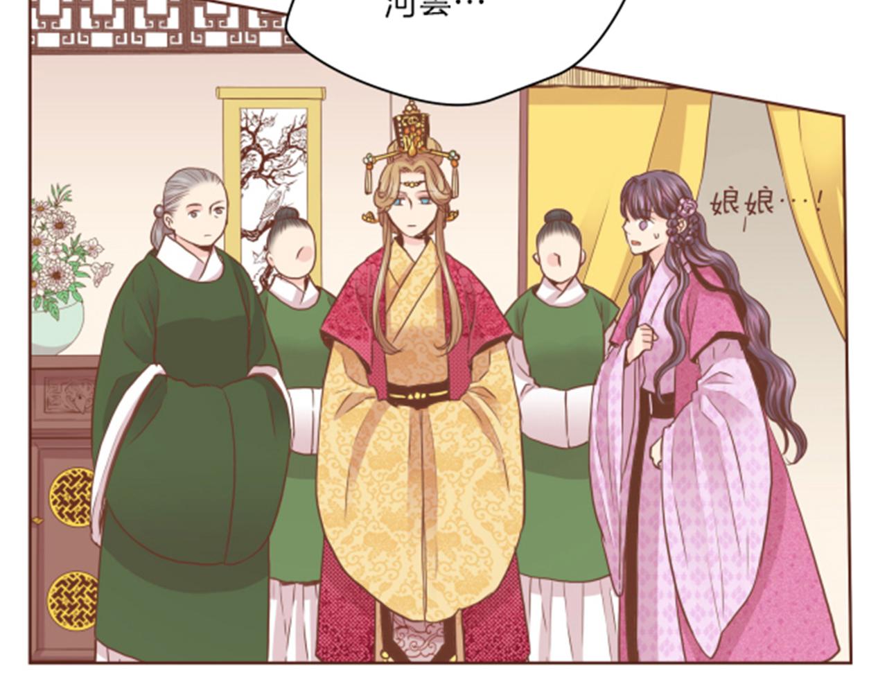 《雪中掉落的花》第78话 为什么会… 第3页