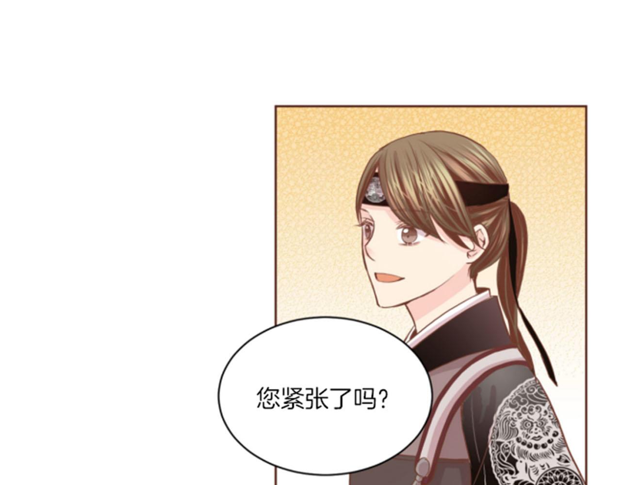 《雪中掉落的花》第78话 为什么会… 第42页