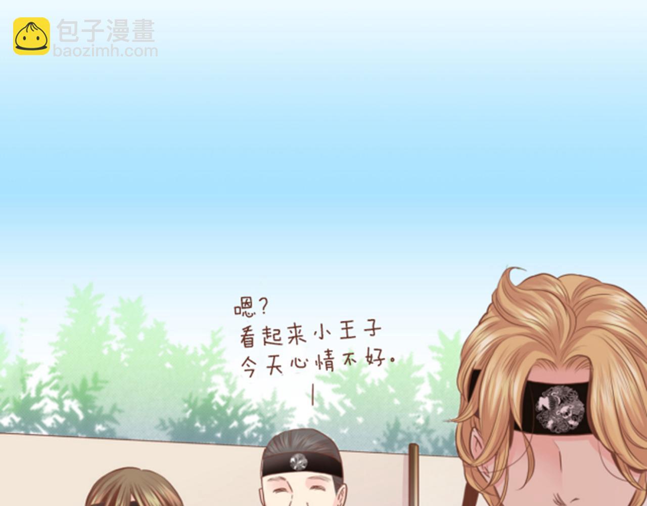 《雪中掉落的花》第78话 为什么会… 第47页