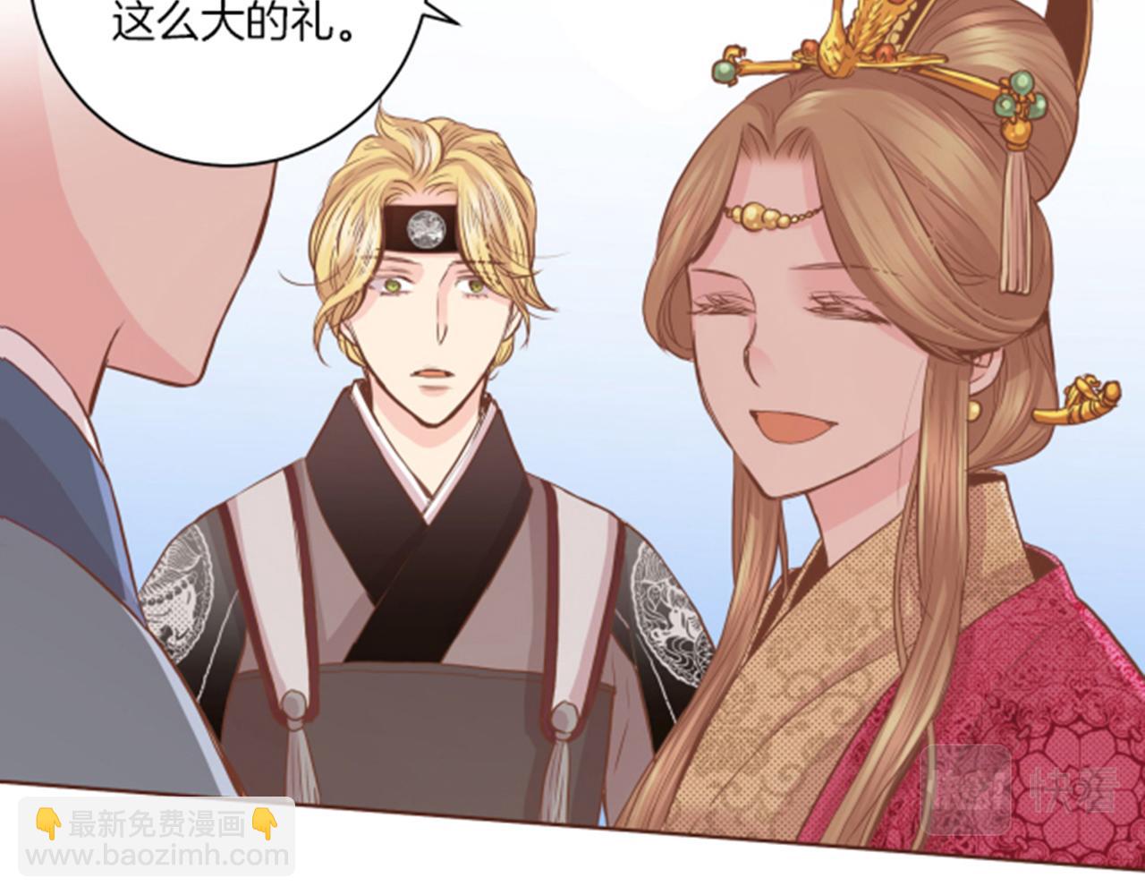 《雪中掉落的花》第78话 为什么会… 第8页
