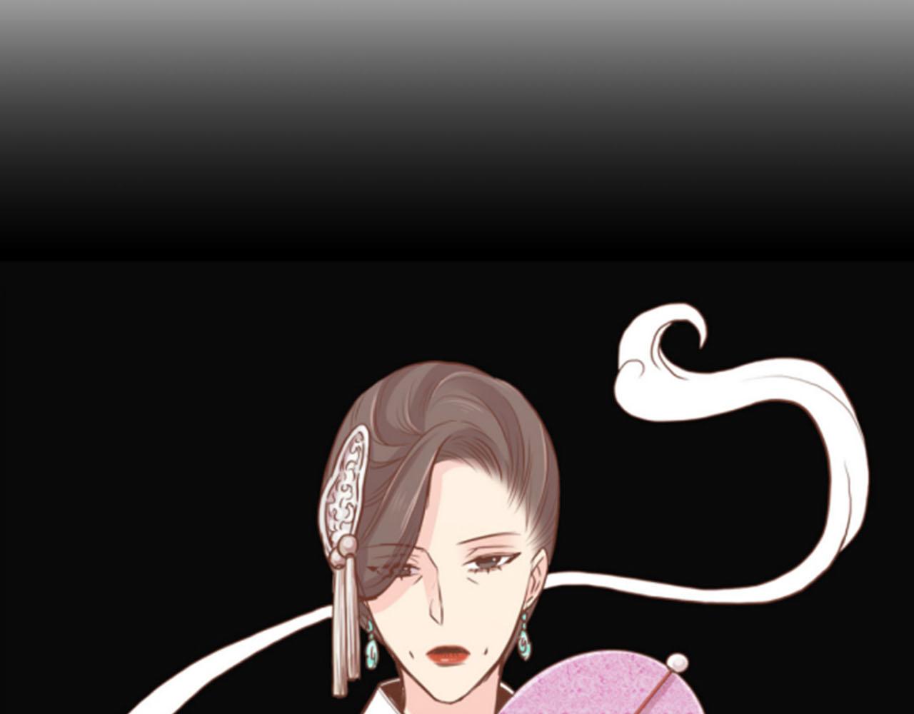 《雪中掉落的花》第76话 现在的我是什么模样? 第15页