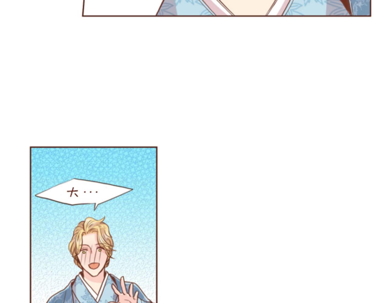 《雪中掉落的花》第76话 现在的我是什么模样? 第36页