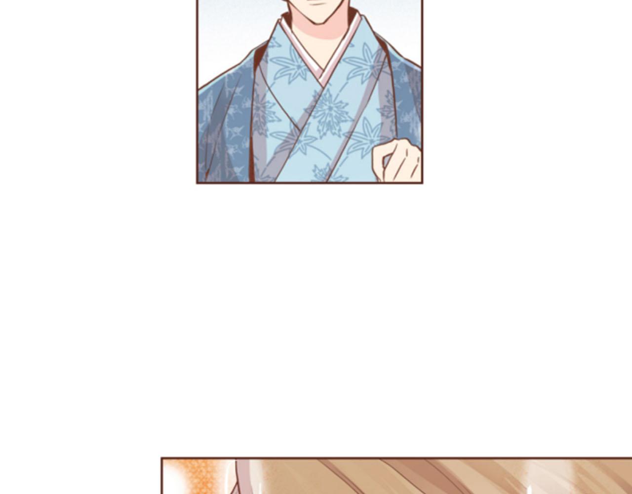 《雪中掉落的花》第76话 现在的我是什么模样? 第38页
