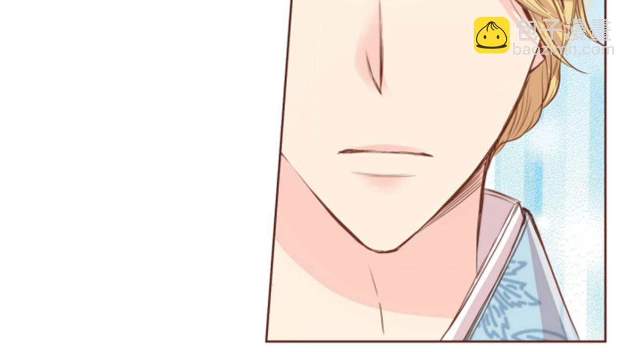 《雪中掉落的花》第76话 现在的我是什么模样? 第44页