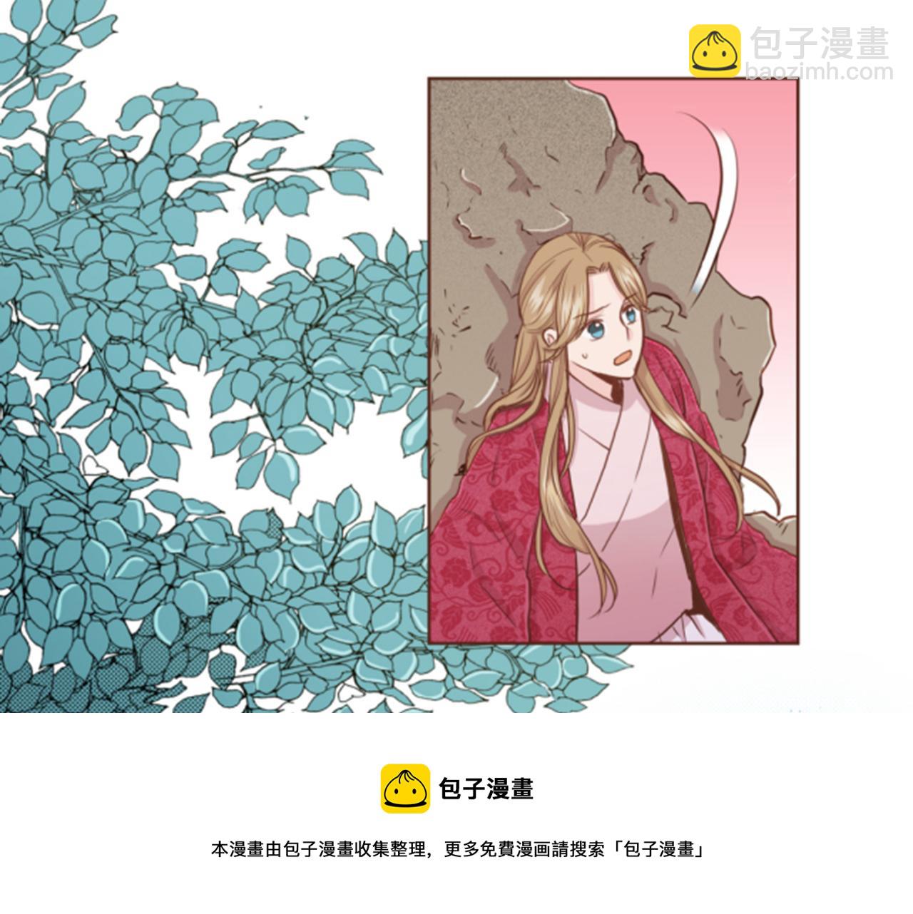 《雪中掉落的花》第76话 现在的我是什么模样? 第50页
