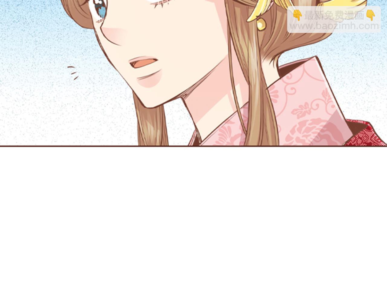 《雪中掉落的花》第76话 现在的我是什么模样? 第6页