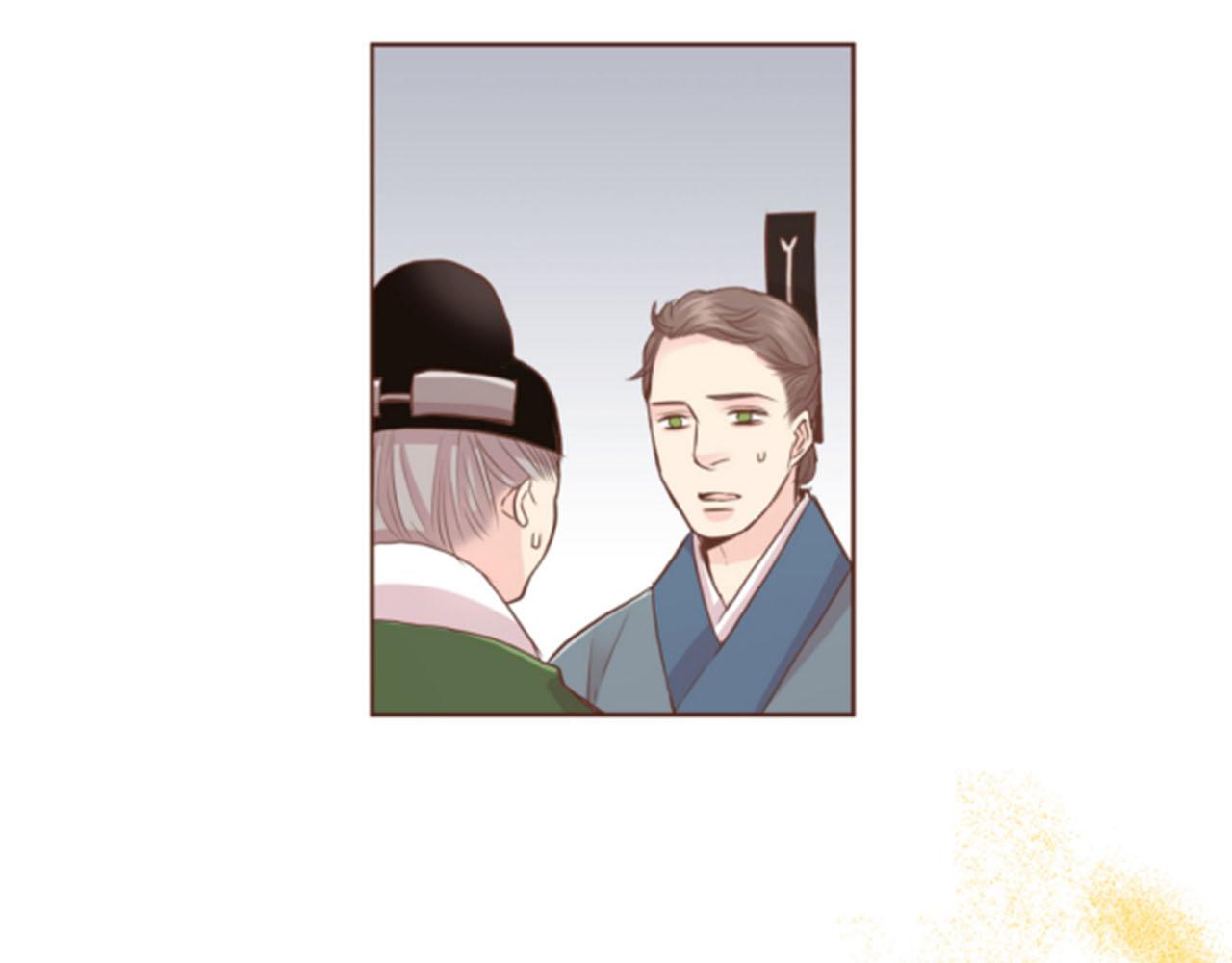 《雪中掉落的花》第79话 话中有话 第11页