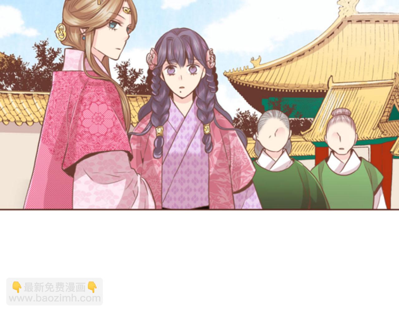 《雪中掉落的花》第79话 话中有话 第17页