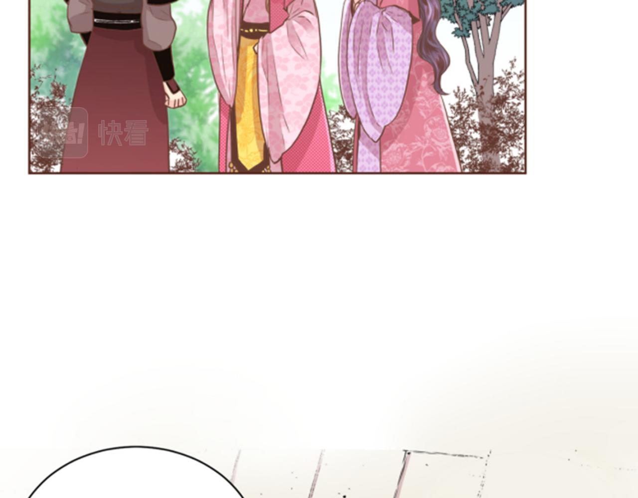 《雪中掉落的花》第79话 话中有话 第27页