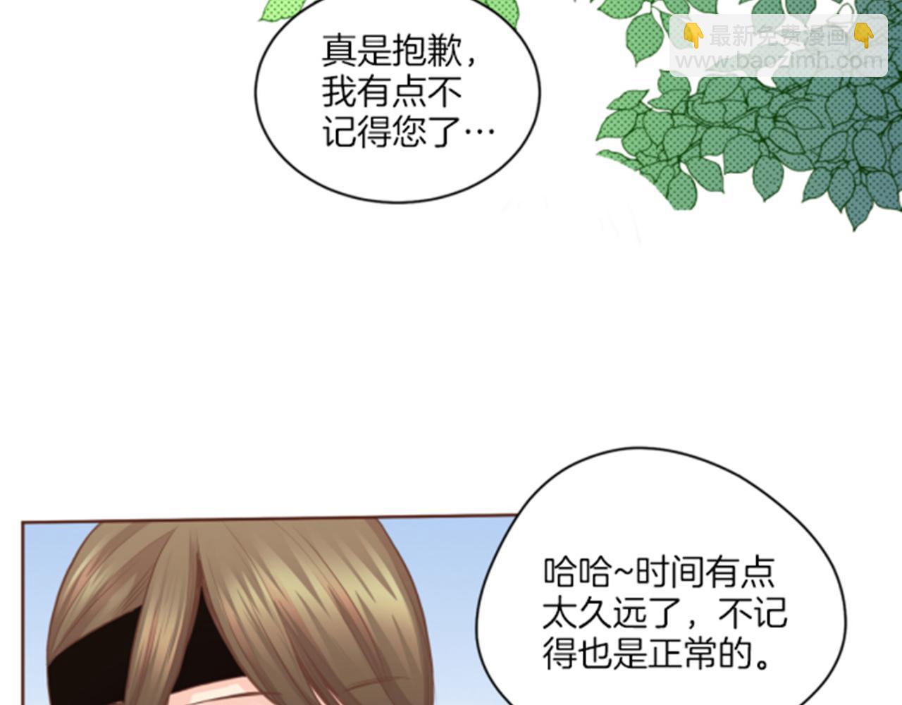 《雪中掉落的花》第79话 话中有话 第29页