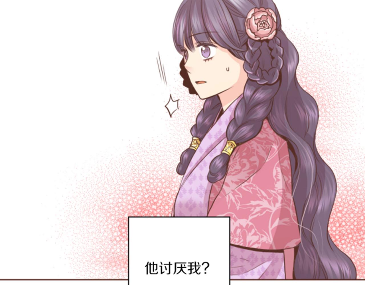 《雪中掉落的花》第79话 话中有话 第34页