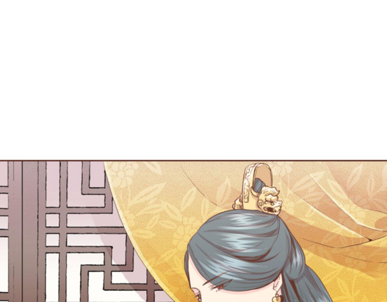 《雪中掉落的花》第79话 话中有话 第39页