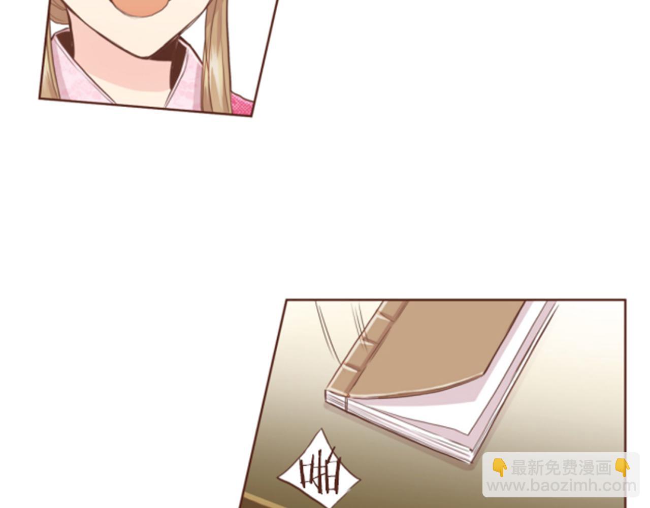 《雪中掉落的花》第79话 话中有话 第45页