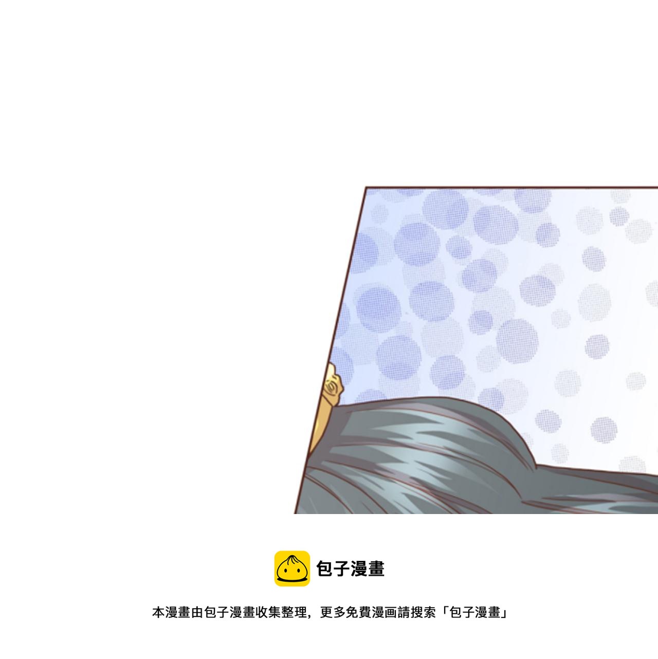 《雪中掉落的花》第79话 话中有话 第50页
