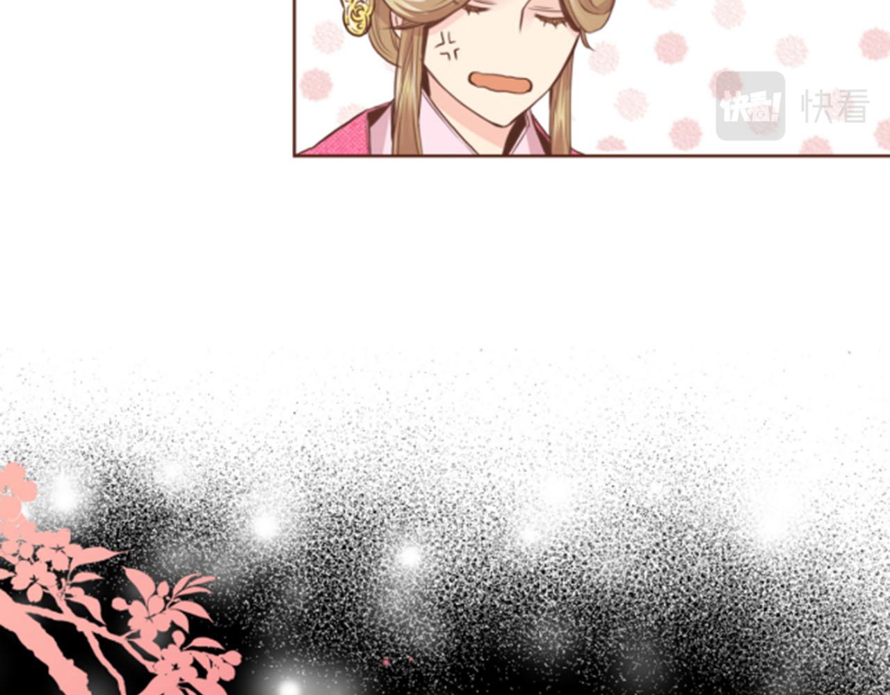 《雪中掉落的花》第80话 最特别的人 第16页