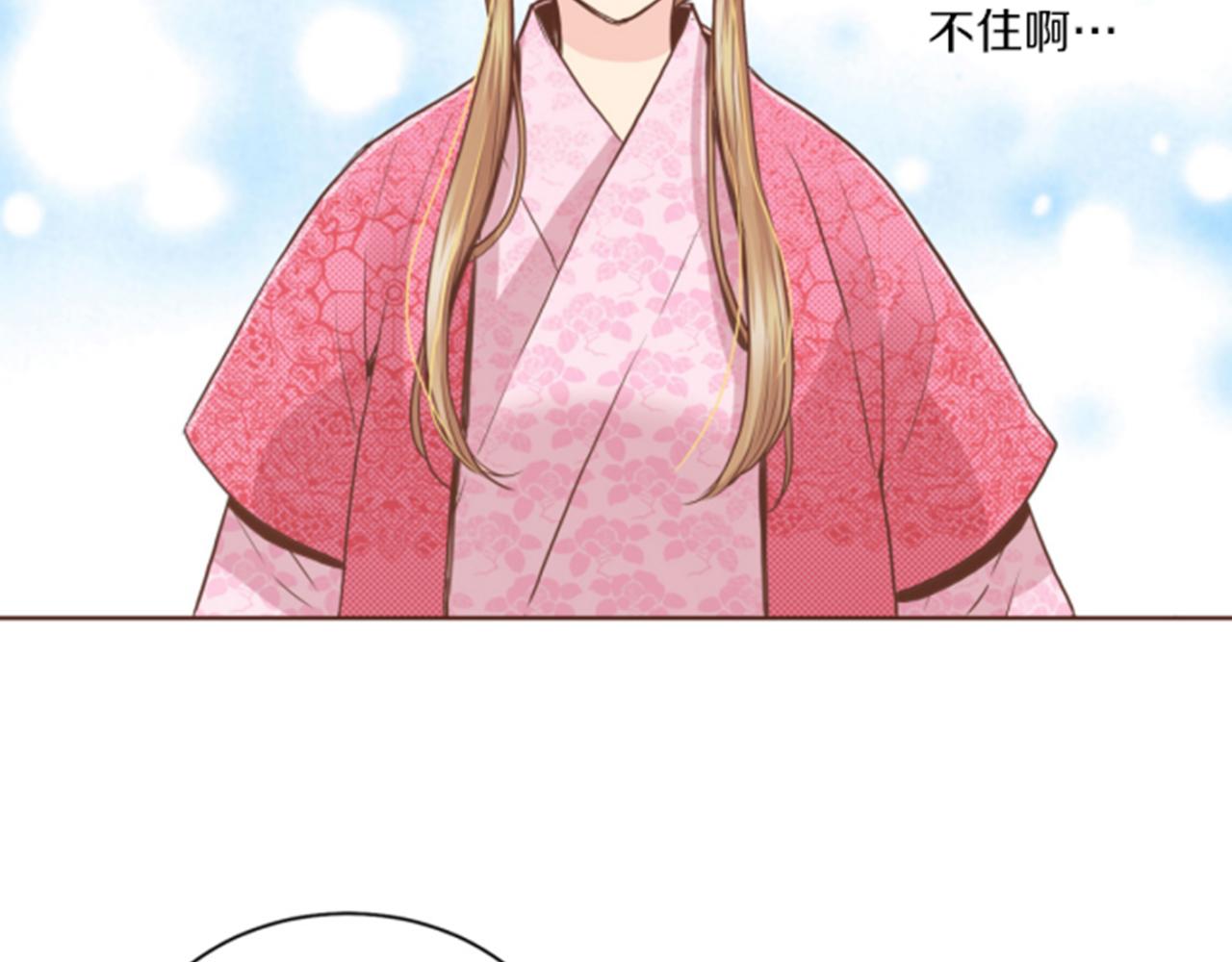 《雪中掉落的花》第80话 最特别的人 第21页