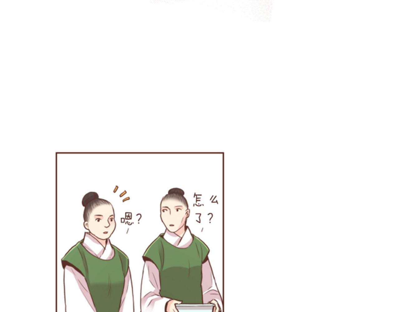 《雪中掉落的花》第80话 最特别的人 第35页