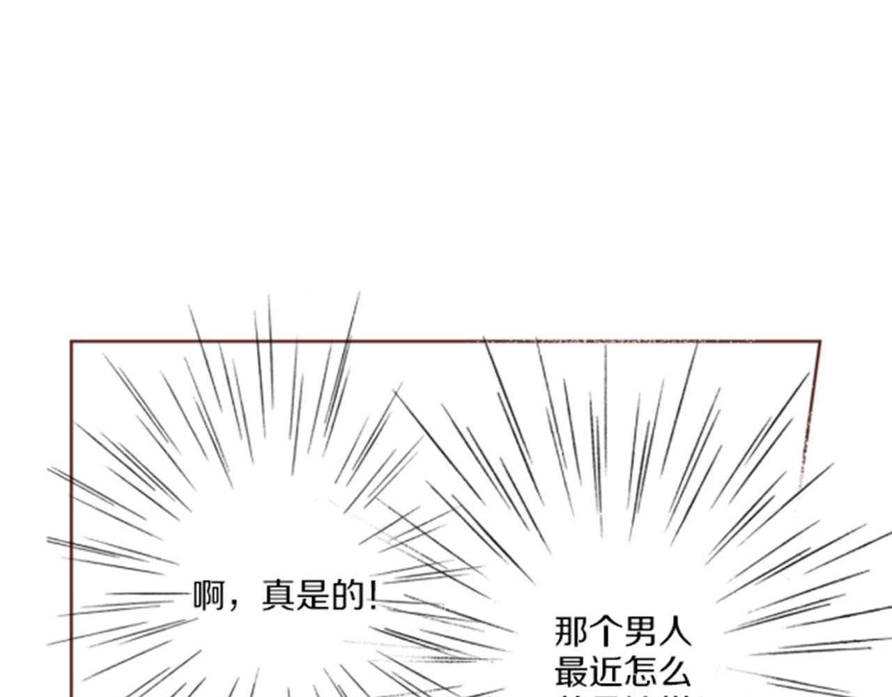 《雪中掉落的花》第80话 最特别的人 第39页