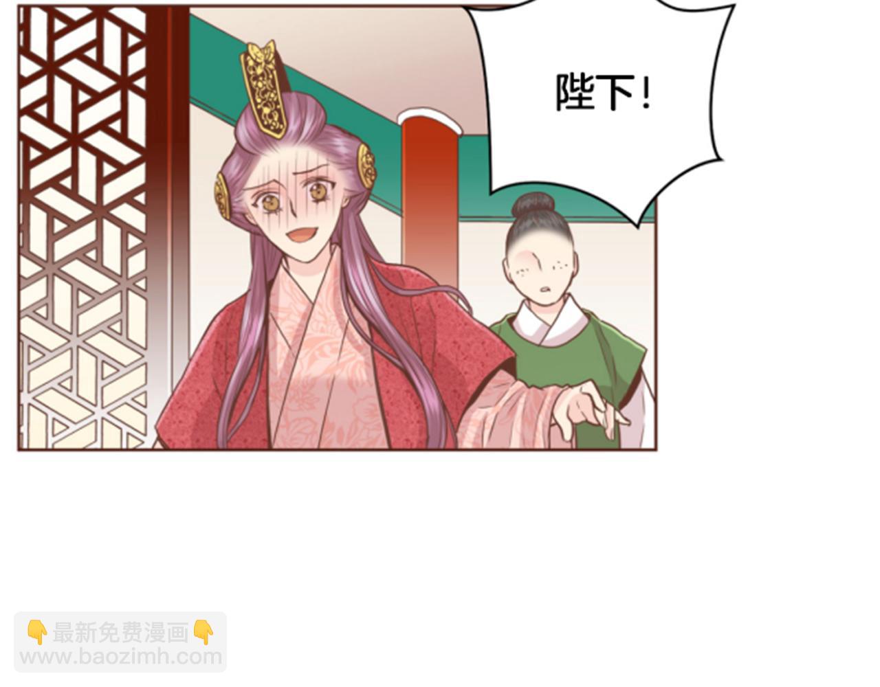 《雪中掉落的花》第80话 最特别的人 第47页