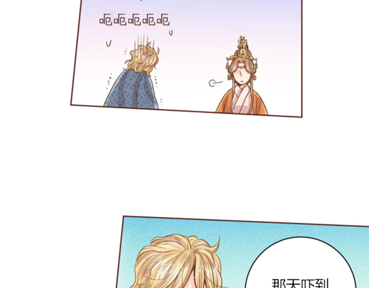 《雪中掉落的花》第82话 为你起誓 第24页