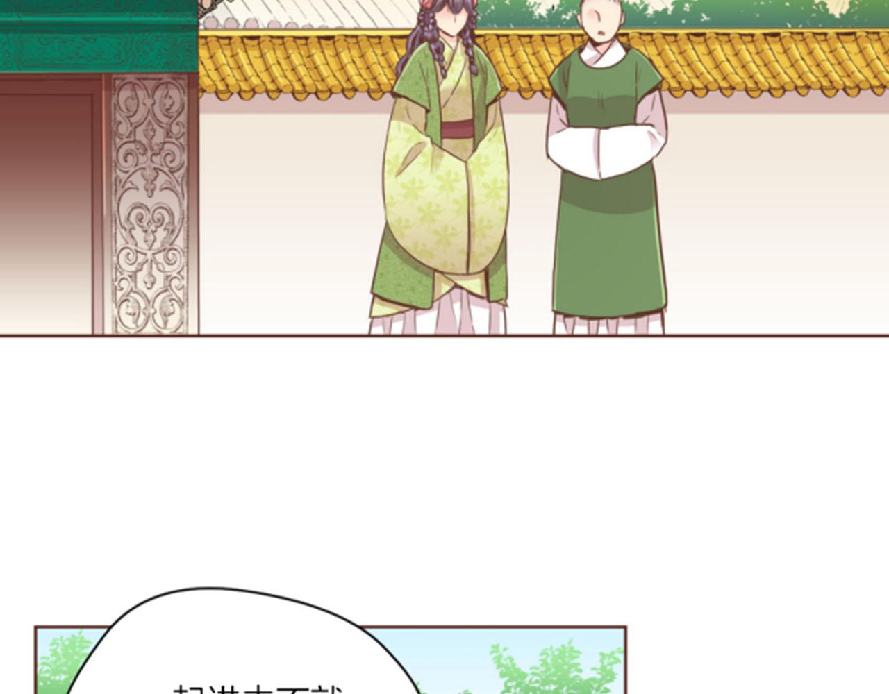 《雪中掉落的花》第82话 为你起誓 第48页