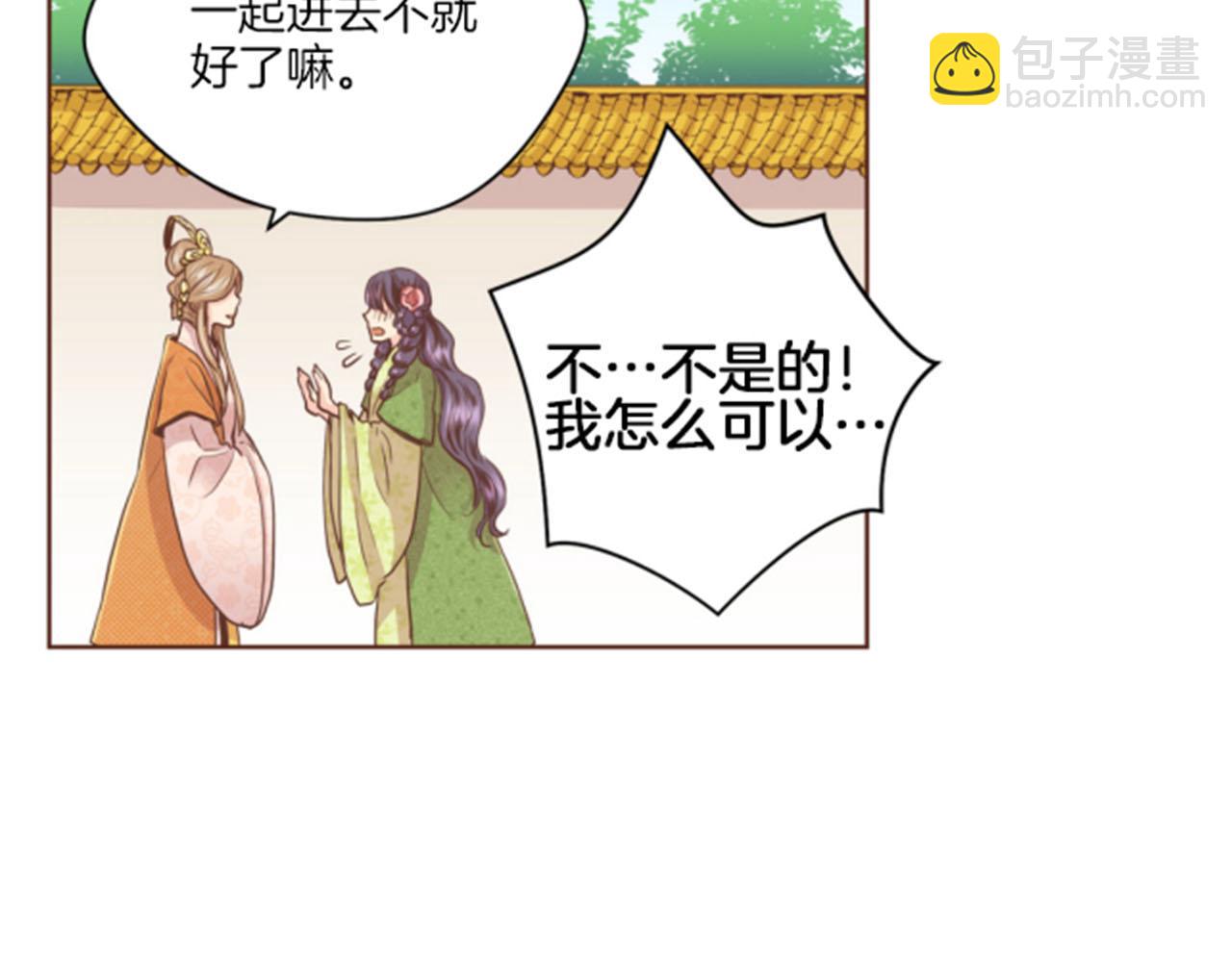 《雪中掉落的花》第82话 为你起誓 第49页