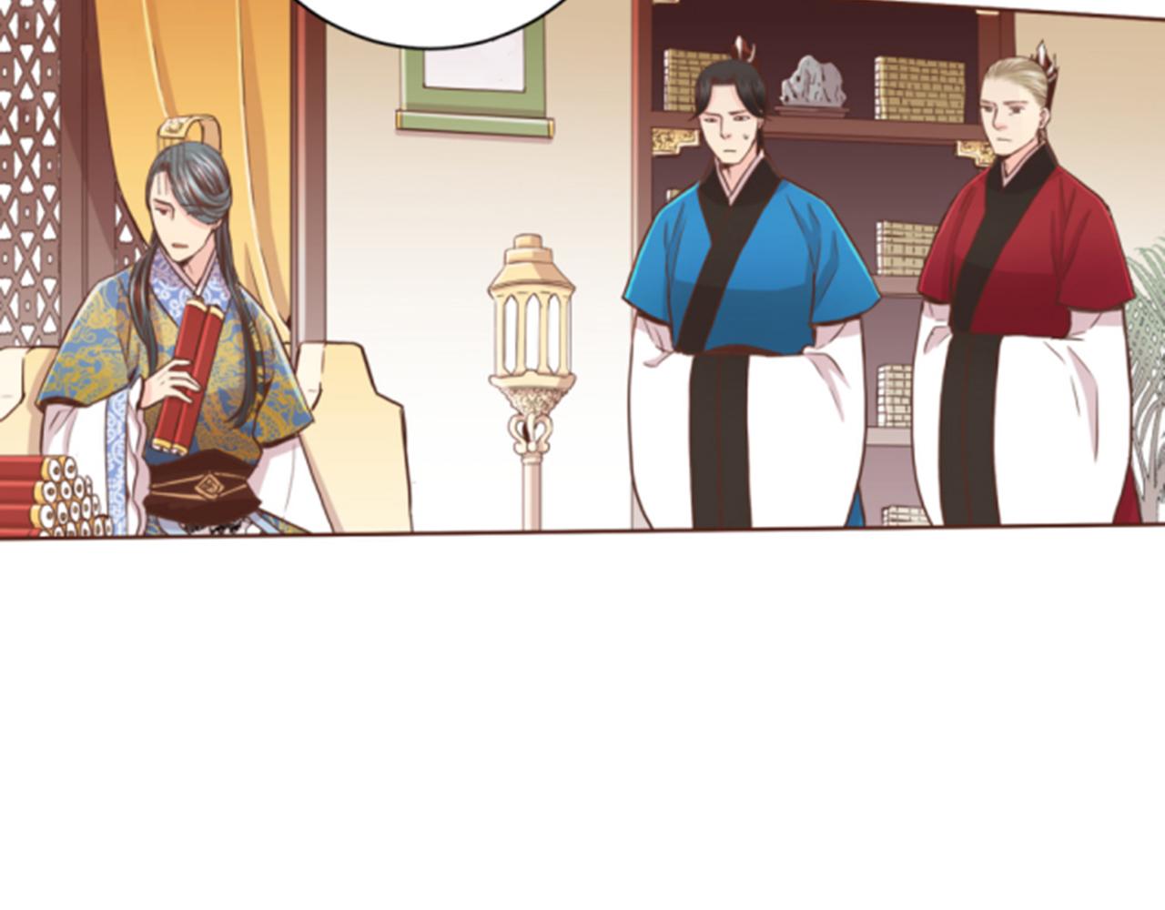 《雪中掉落的花》第83话 夜里的“猫” 第32页
