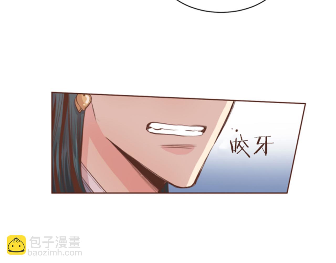 《雪中掉落的花》第83话 夜里的“猫” 第48页