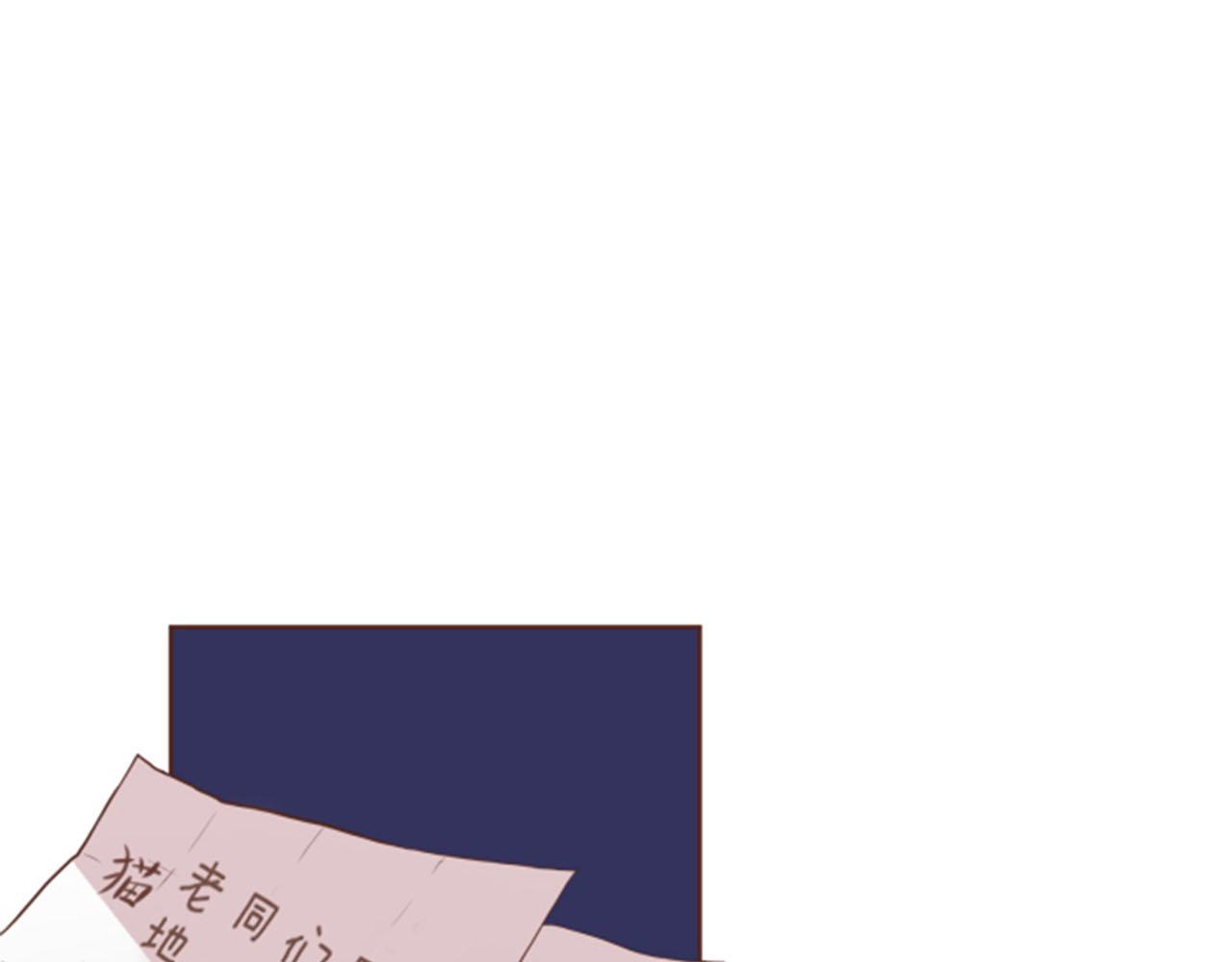 《雪中掉落的花》第83话 夜里的“猫” 第5页