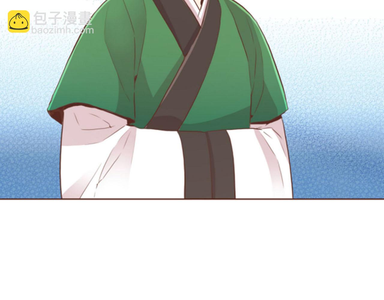 《雪中掉落的花》第81话 牵挂之人 第17页
