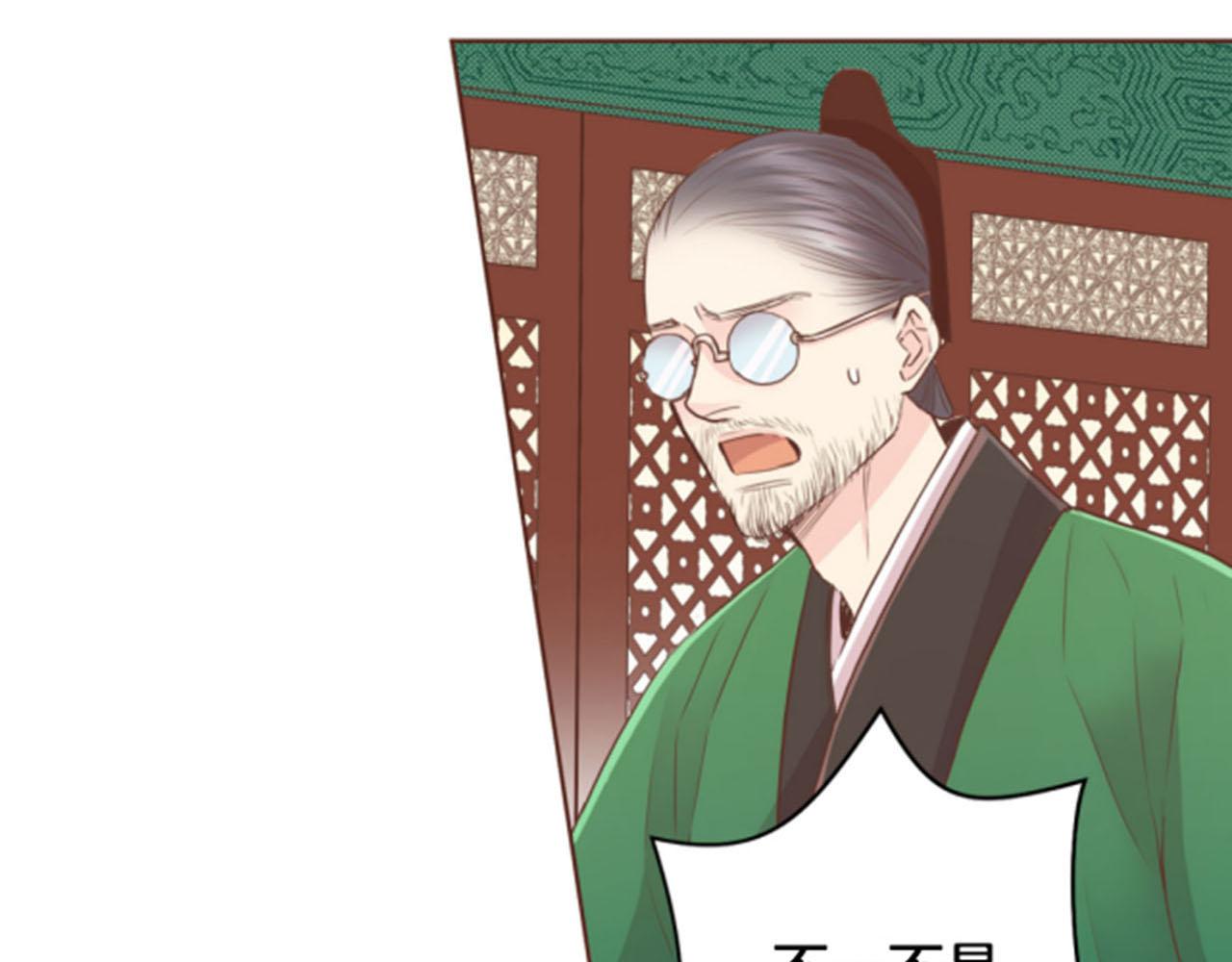 《雪中掉落的花》第81话 牵挂之人 第21页