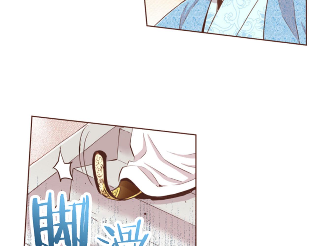 《雪中掉落的花》第81话 牵挂之人 第37页