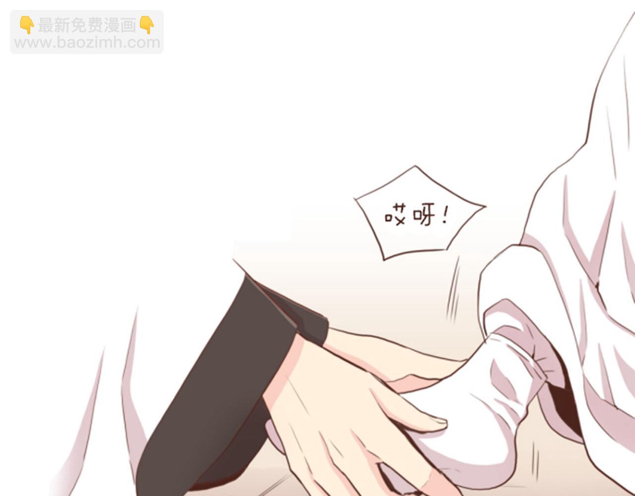 《雪中掉落的花》第81话 牵挂之人 第41页