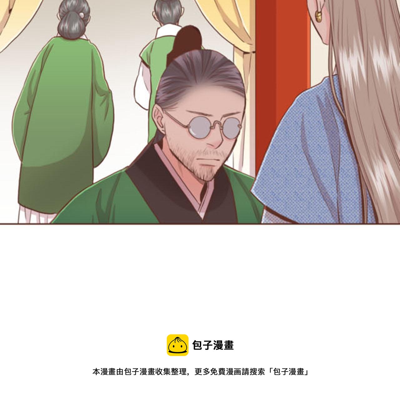《雪中掉落的花》第81话 牵挂之人 第50页